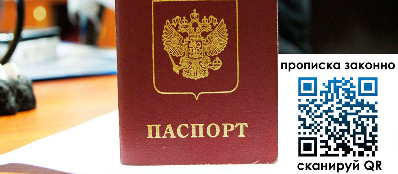 в Чегеме height= регистрация в Чегеме