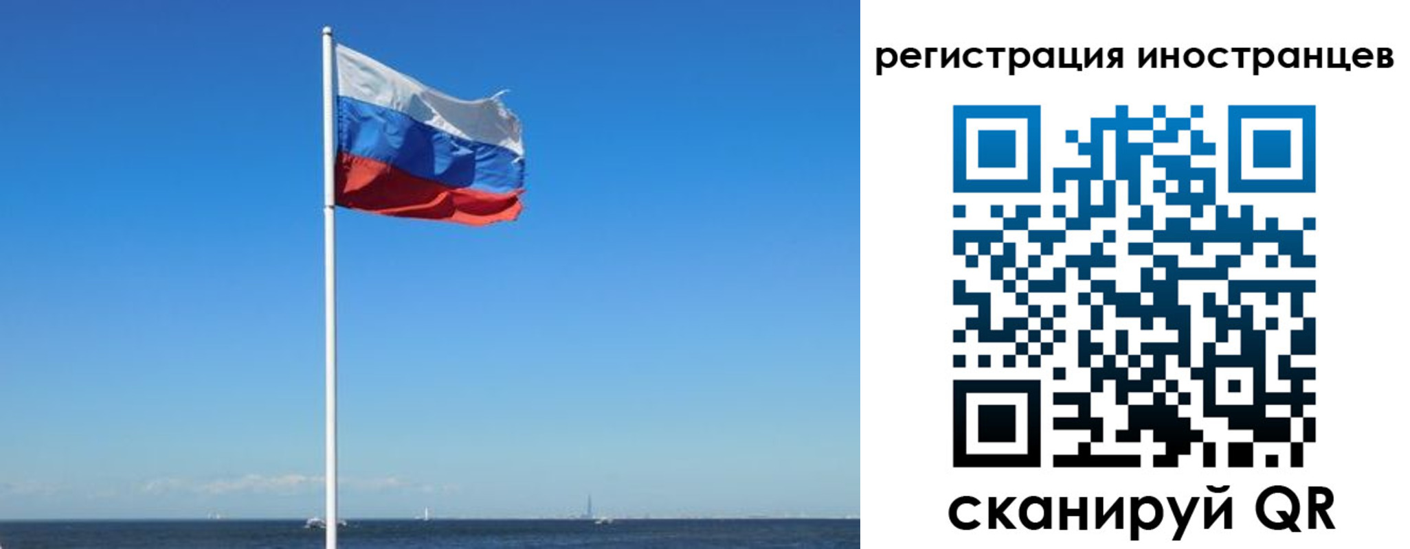 временная регистрация гарантия в Чегеме