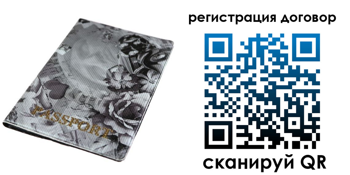 временная регистрация поиск в Чегеме